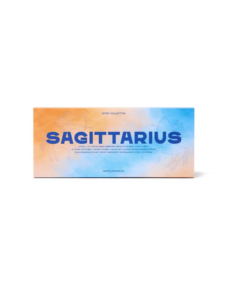 Набор трусиков Sagittarius